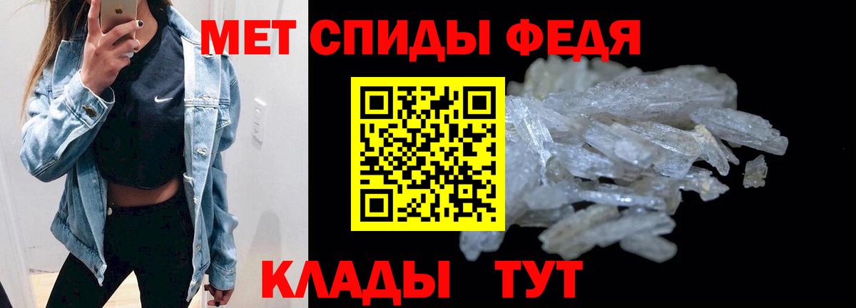 АМФ Розовый  Вход с VPN  АМФЕТАМИН  Тольятти  АМФ 
