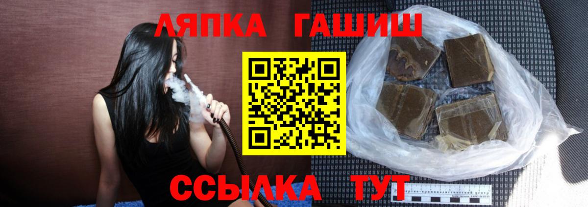 хочу наркоту  ГАШ AMNESIA HAZE  Вход с VPN  Гашиш  ГАШ hashish  Тольятти 
