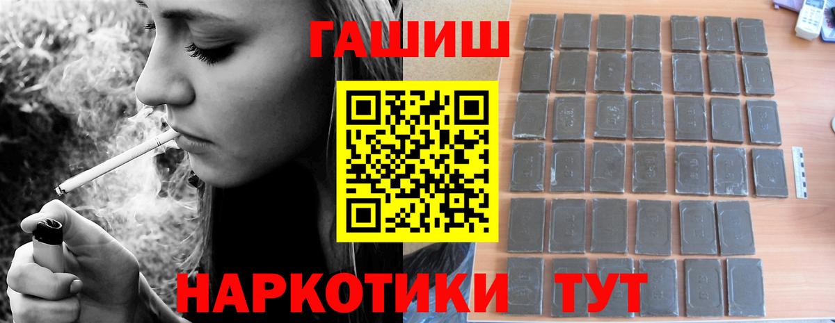 ГАШИШ гарик Тольятти