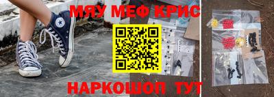 синтетический гашиш Будённовск