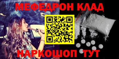 синтетический гашиш Будённовск