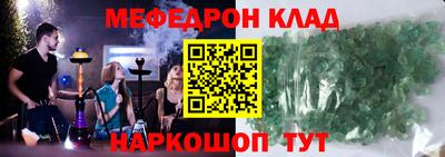 синтетический гашиш Будённовск