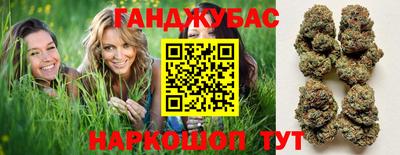 синтетический гашиш Будённовск