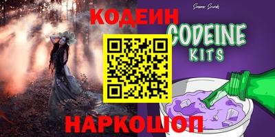 синтетический гашиш Будённовск