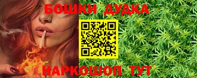 синтетический гашиш Будённовск