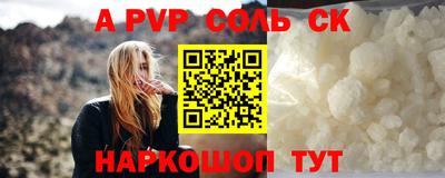 синтетический гашиш Будённовск