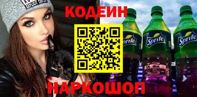 синтетический гашиш Будённовск
