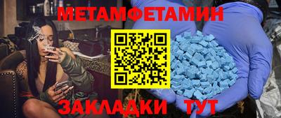 эйфоретик Бугуруслан