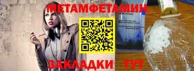 герыч Бузулук