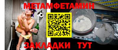герыч Бузулук