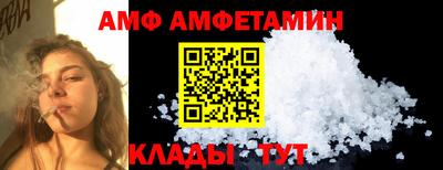 эйфоретик Бугуруслан