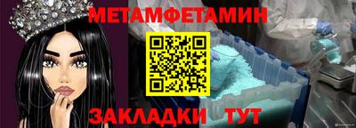 эйфоретик Бугуруслан