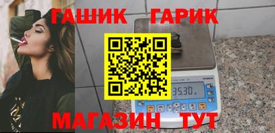 синтетический гашиш Будённовск