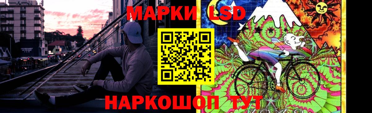 ссылка на мегу онион  Вход с VPN  LSD-25 экстази ecstasy  Тольятти  ЛСД экстази кислота 