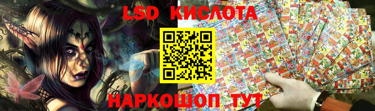 Марки 25I-NBOMe 1,8мг  Вход с VPN  Марки 25I-NBOMe 1,8мг  Тольятти 