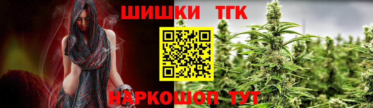 Марихуана THC 21%  Вход с VPN  Конопля LSD WEED  Тольятти  Канабис планчик  Бошки Шишки SATIVA & INDICA 